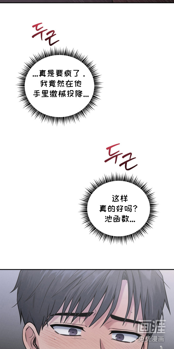 第1话24