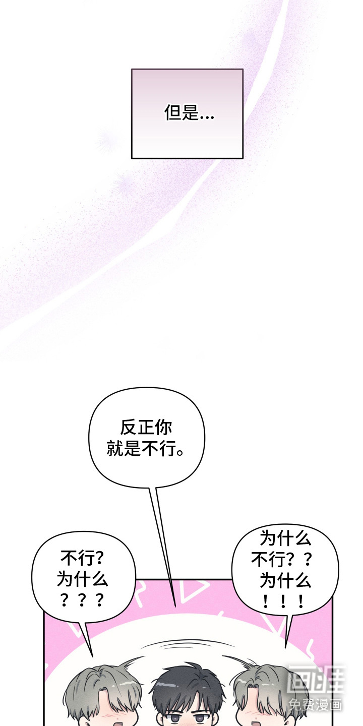 第1话13