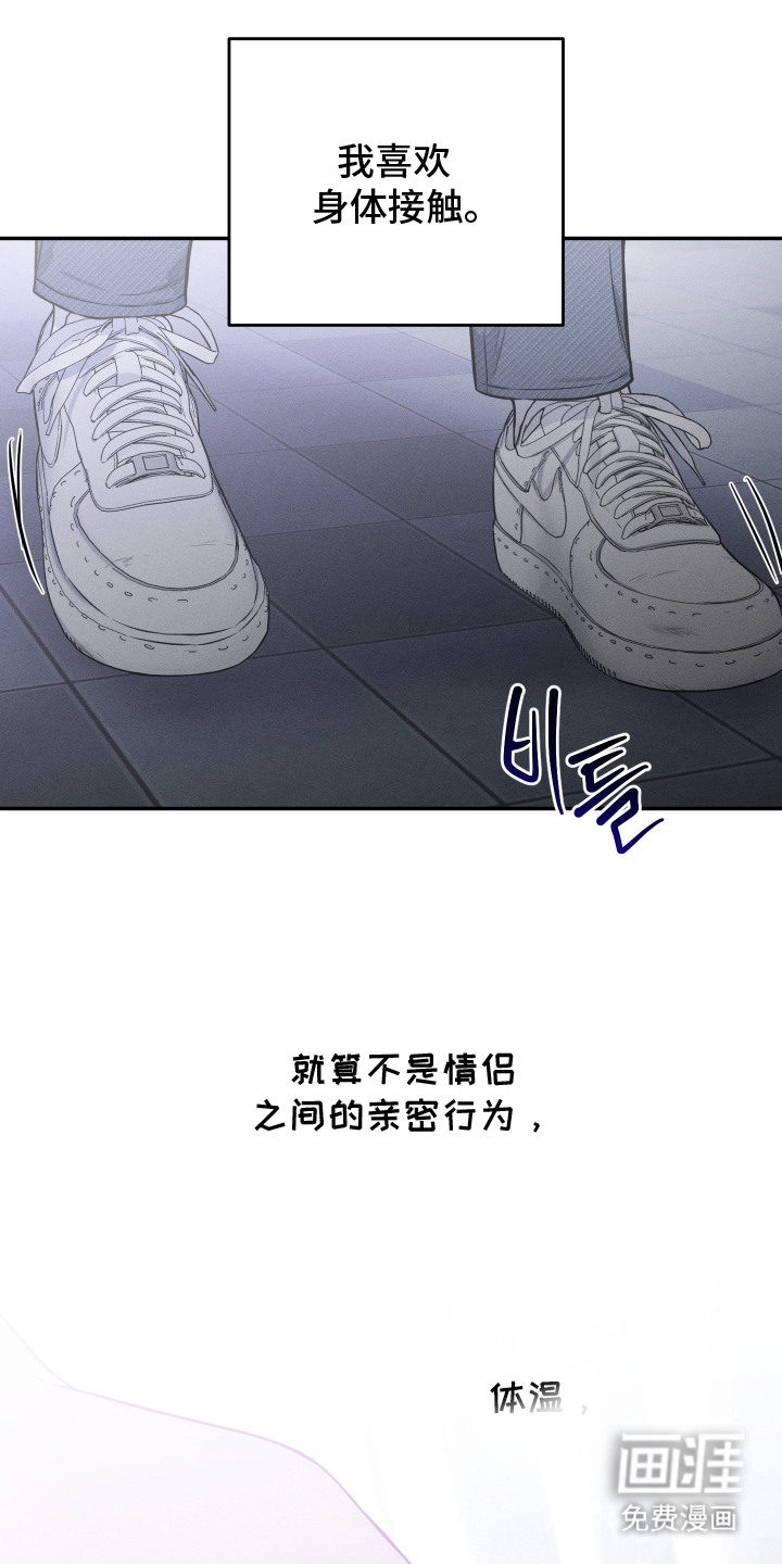 第1话9