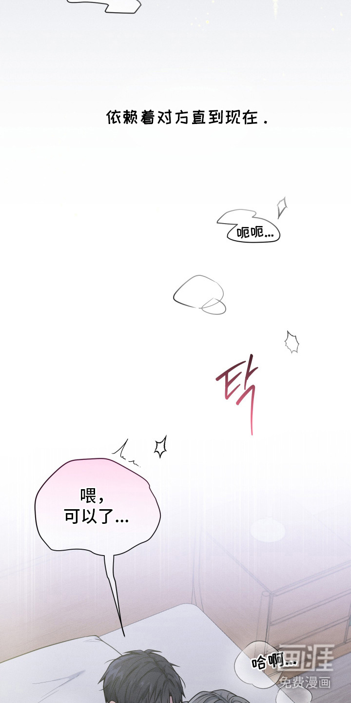 第1话20