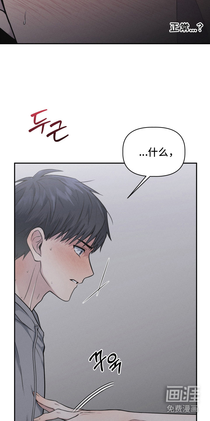 第1话26