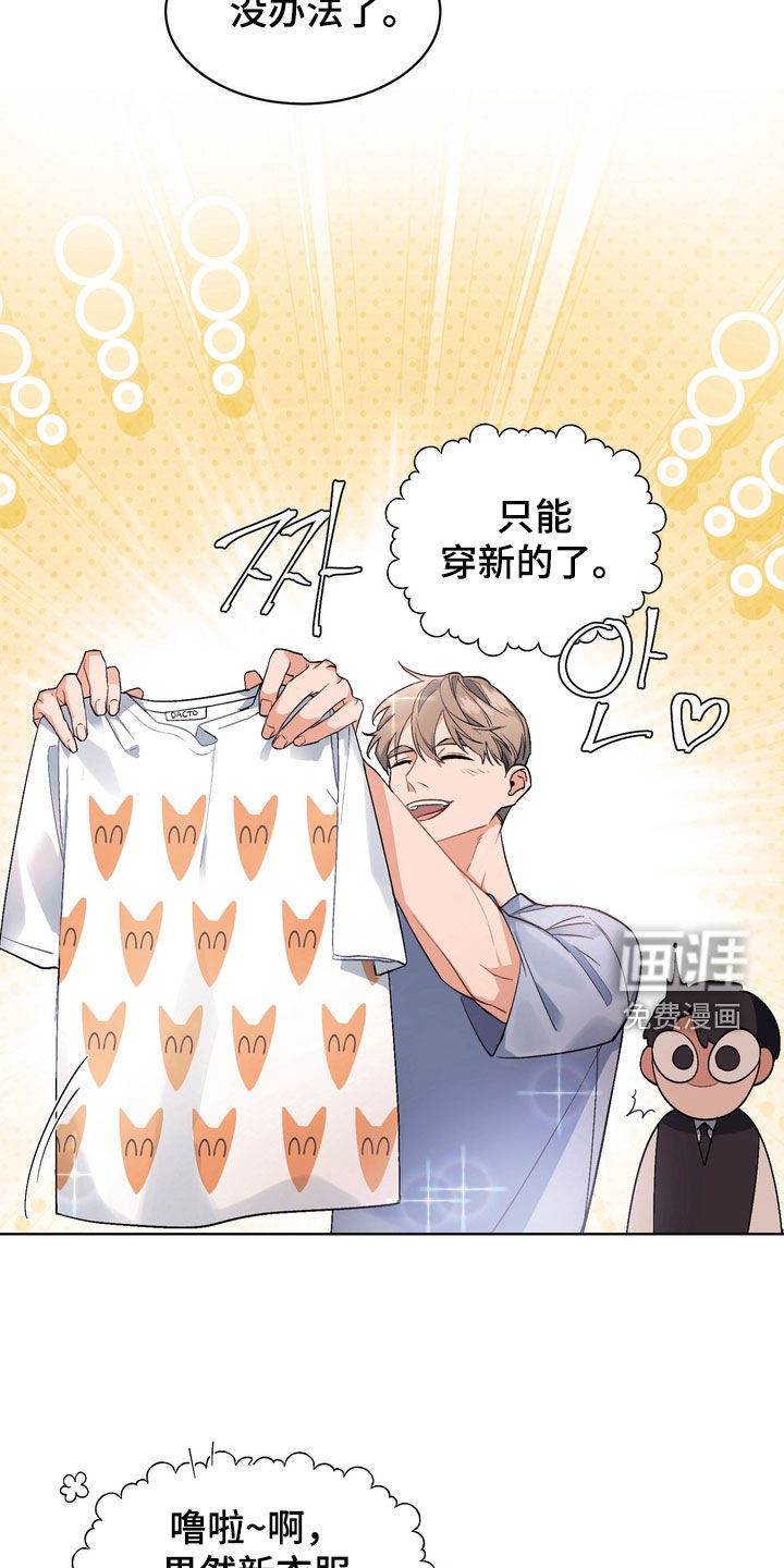 第175话20