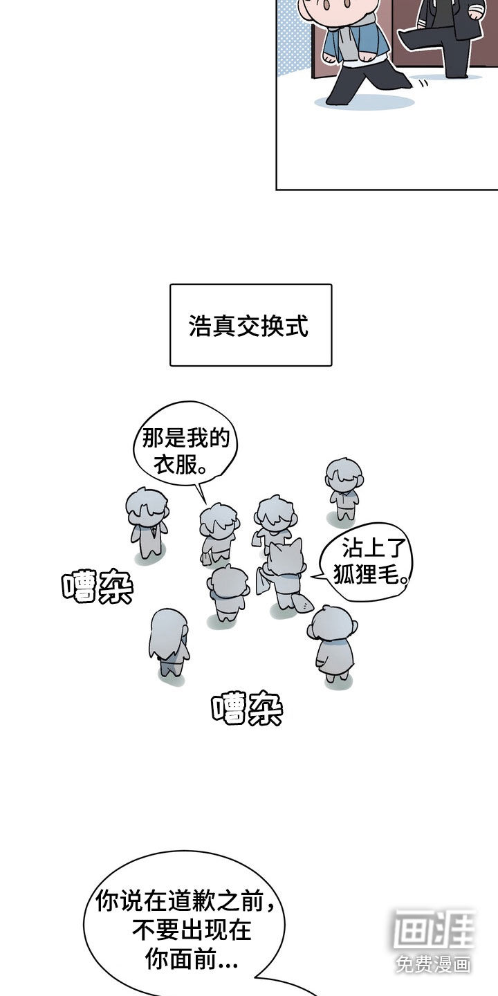 第175话4