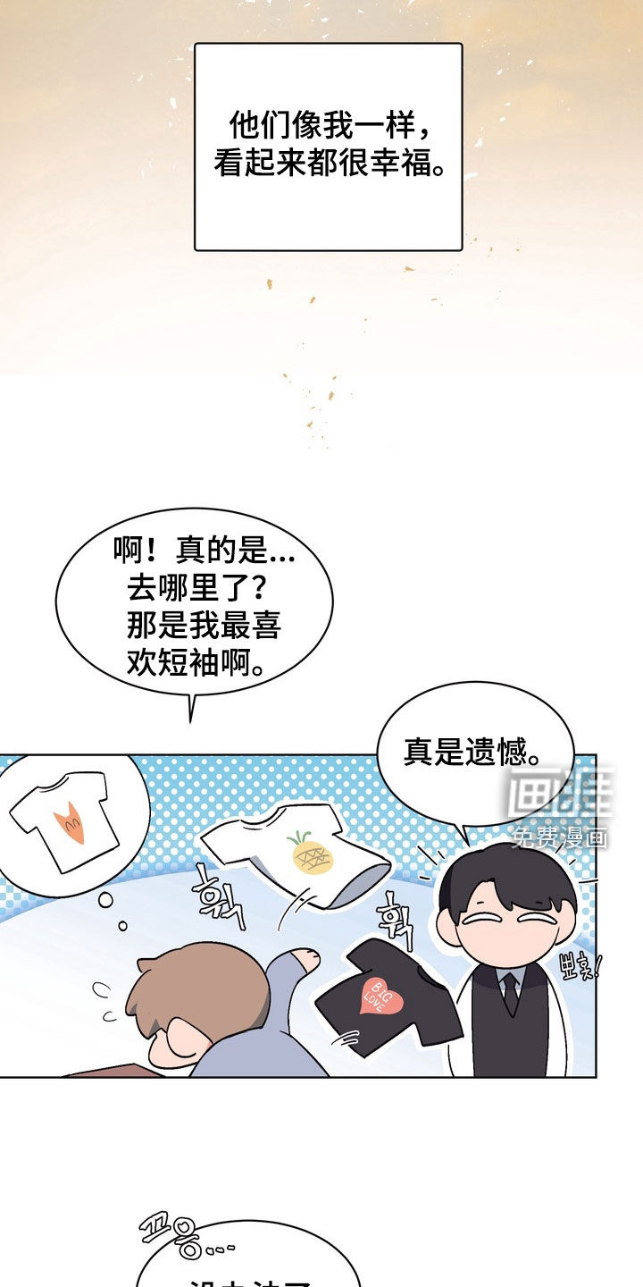 第175话19