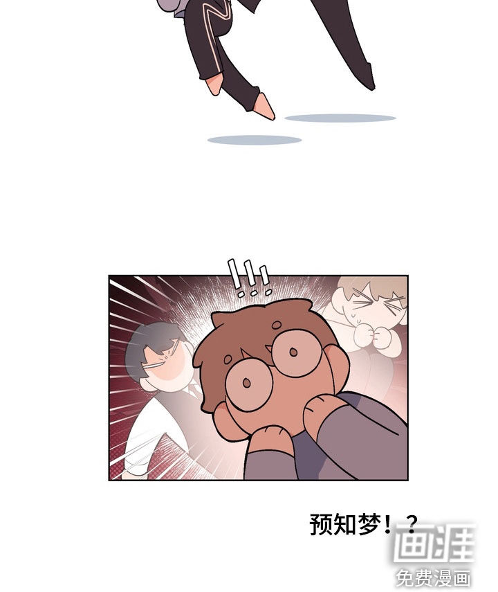 第175话22