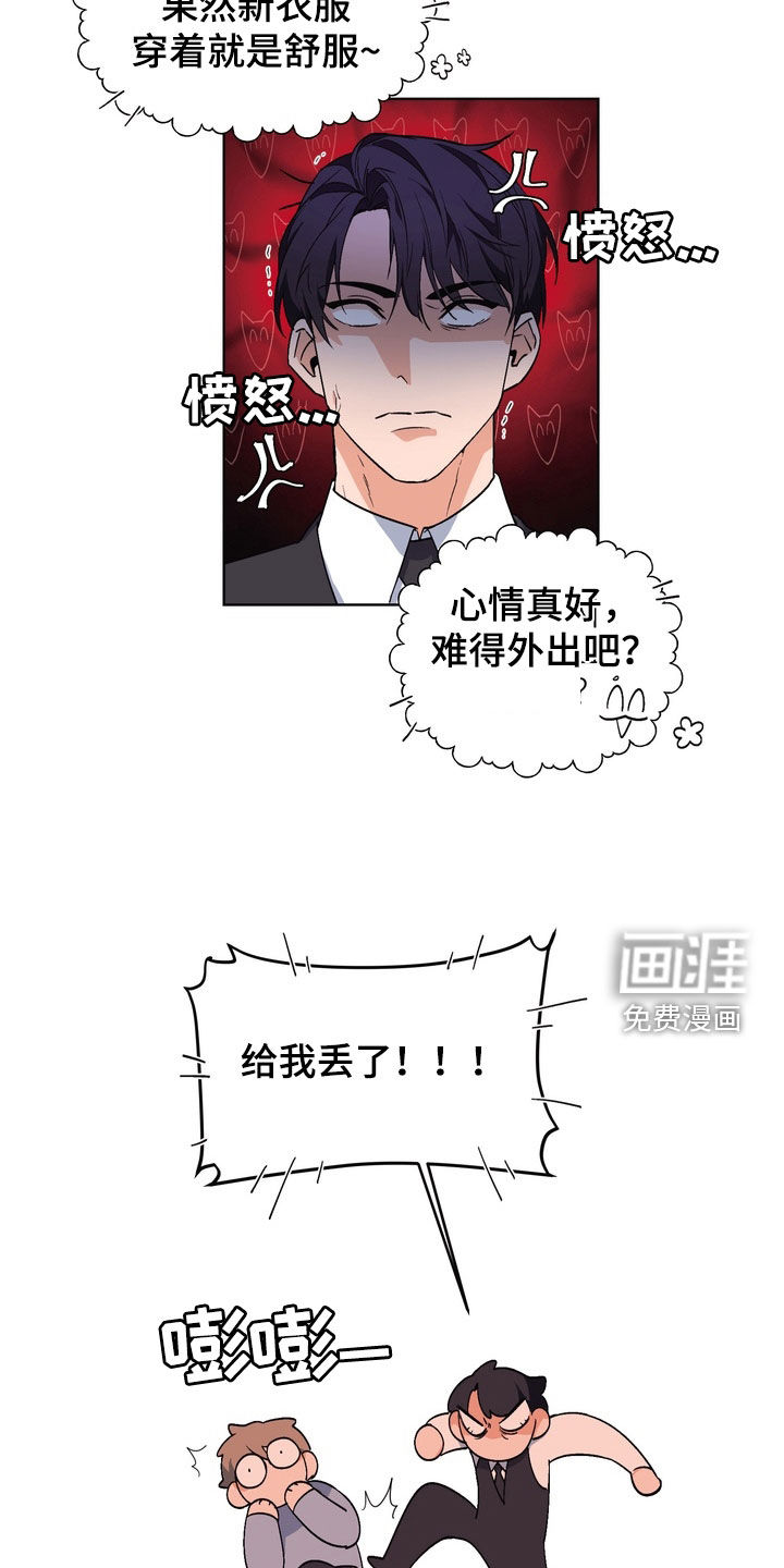 第175话21