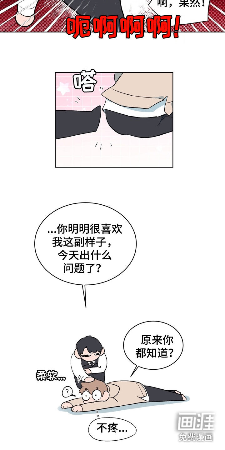 第175话6