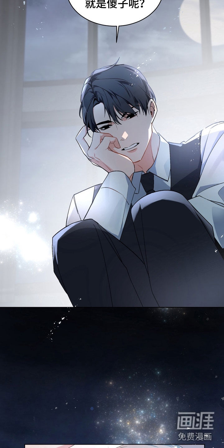 第175话8