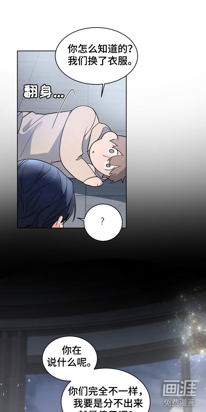 第175话7