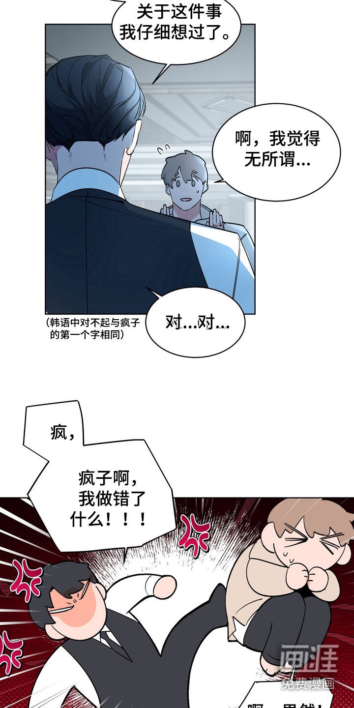 第175话5