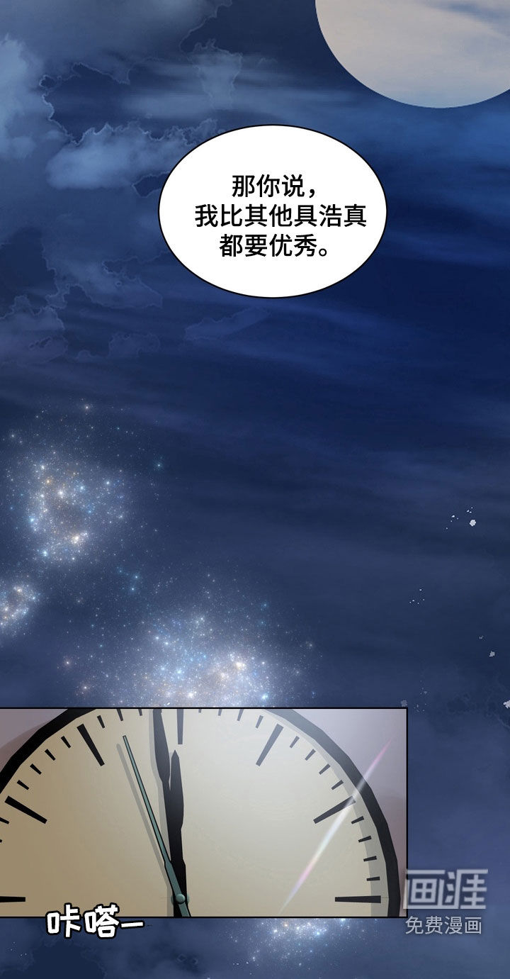 第175话10