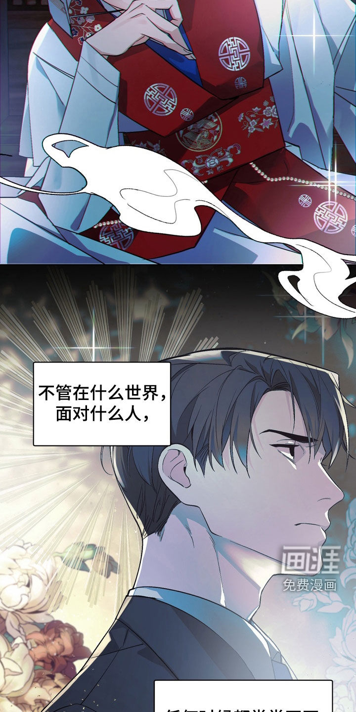 第174话12