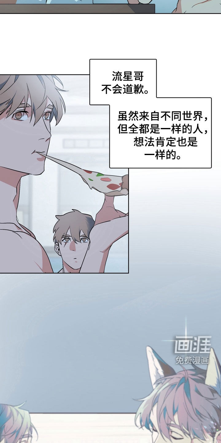 第174话9
