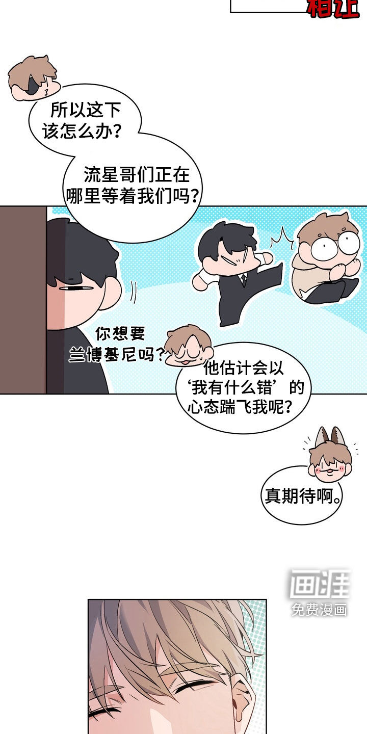 第174话15
