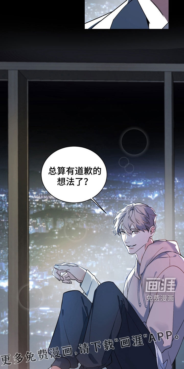 第174话3