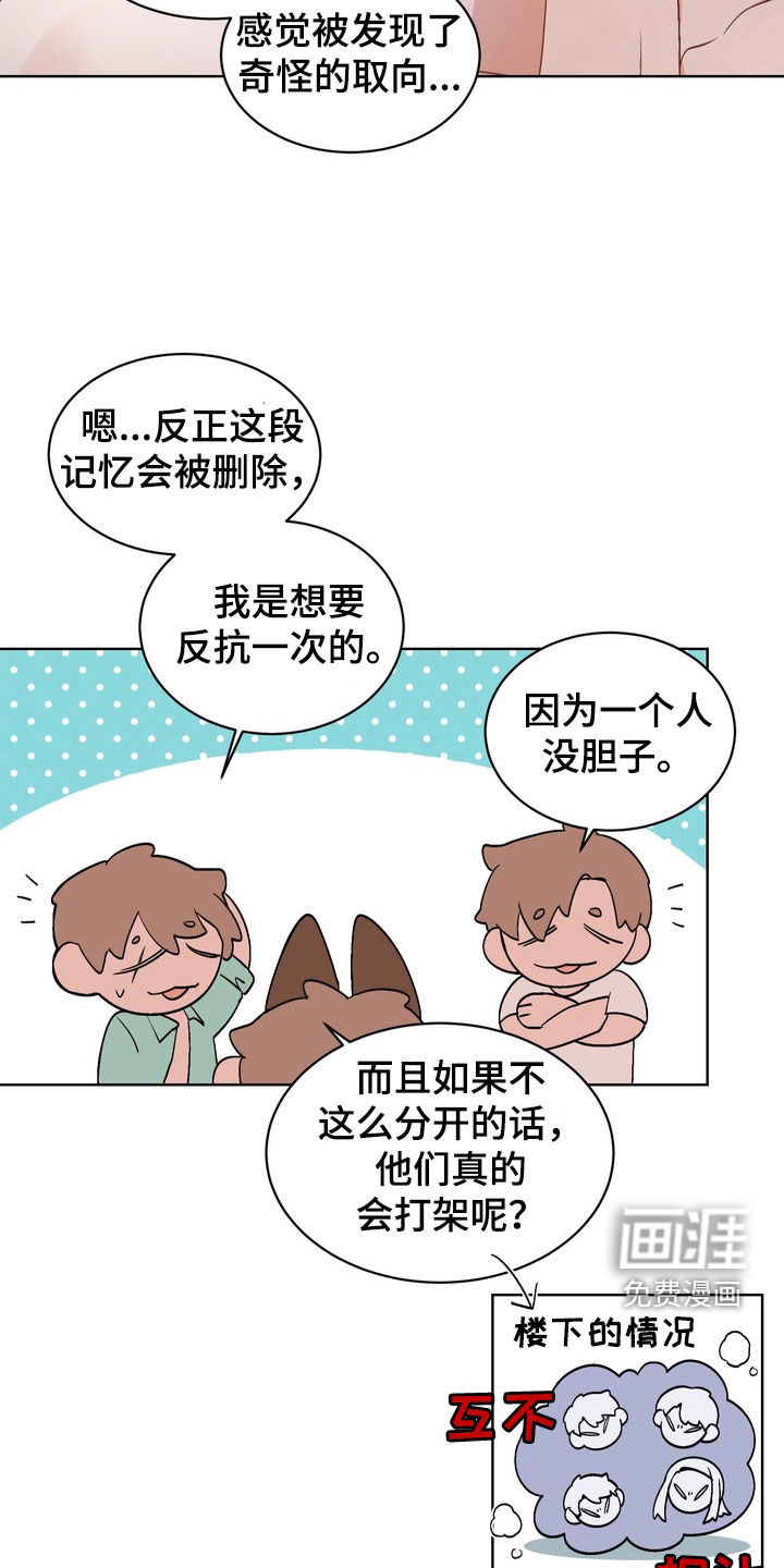 第174话14