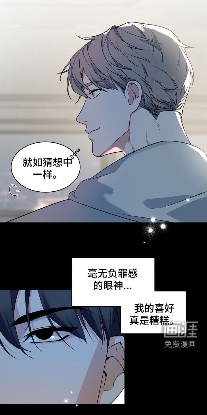 第174话17