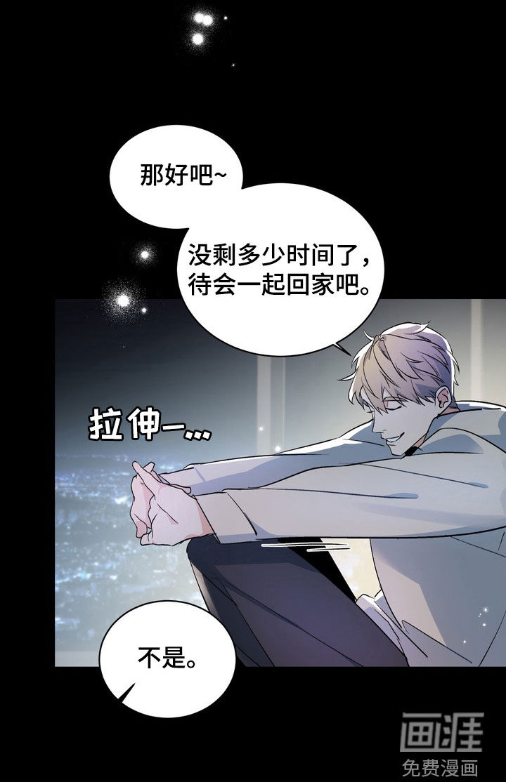 第174话18