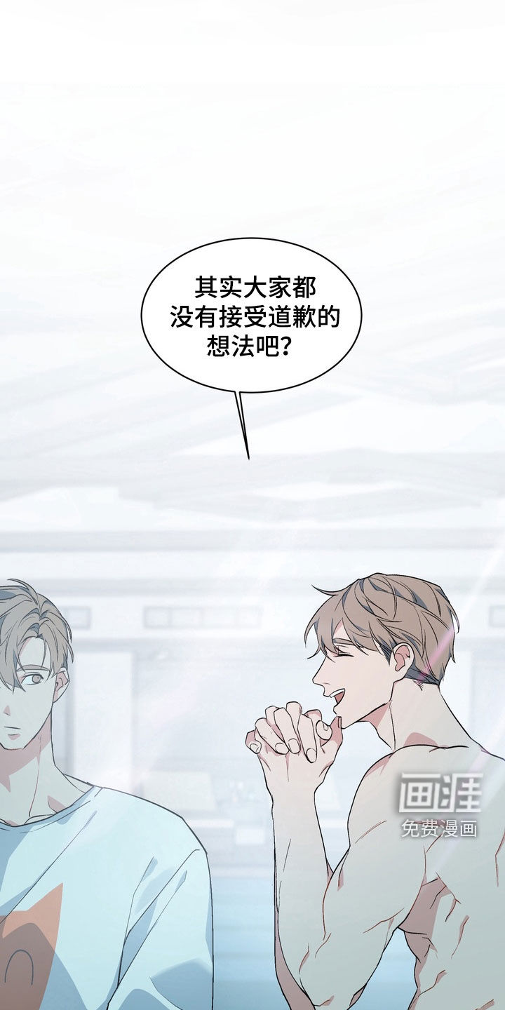 第174话8