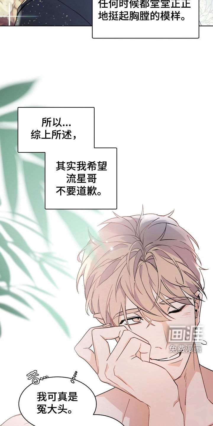 第174话13