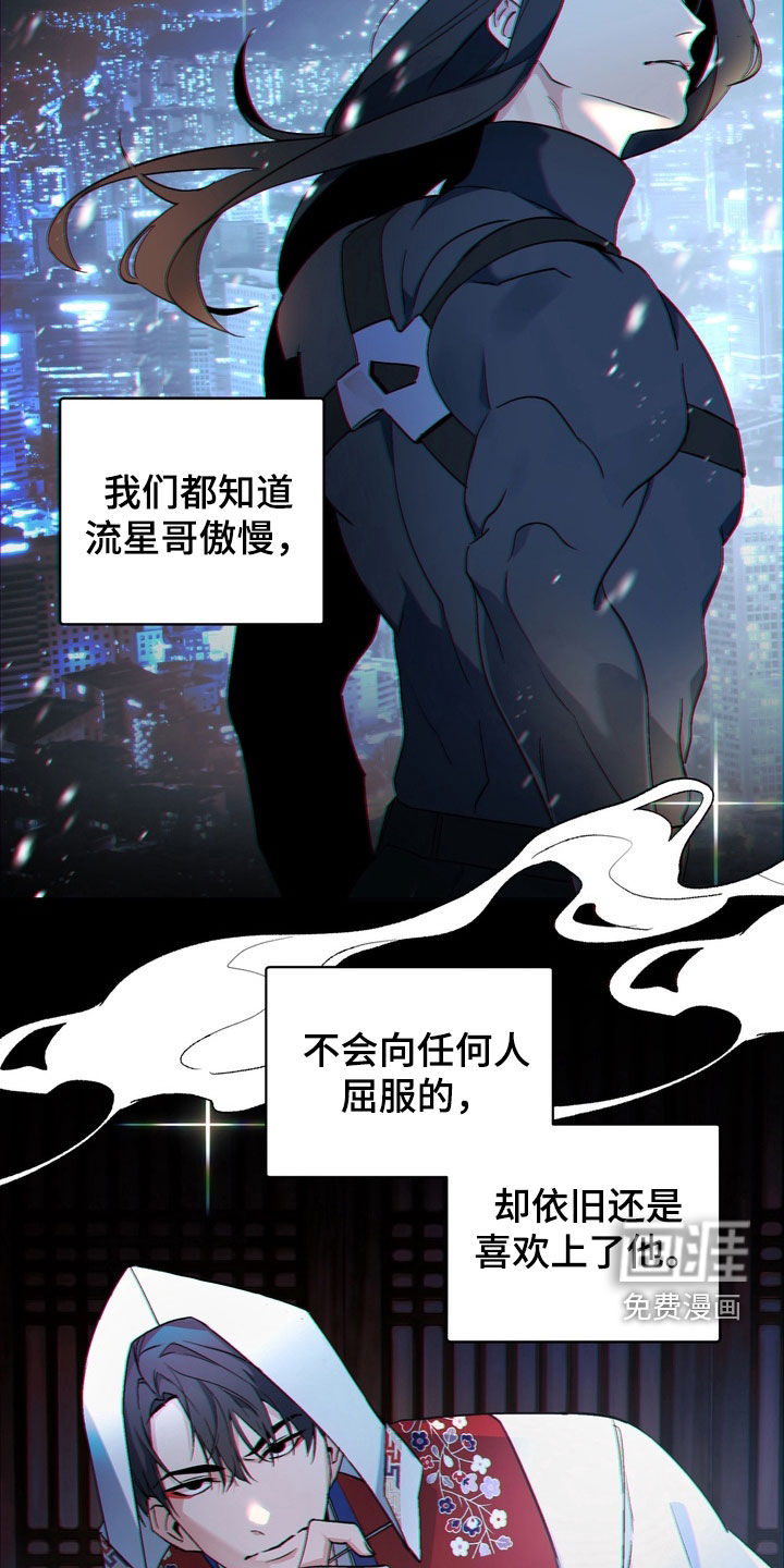 第174话11