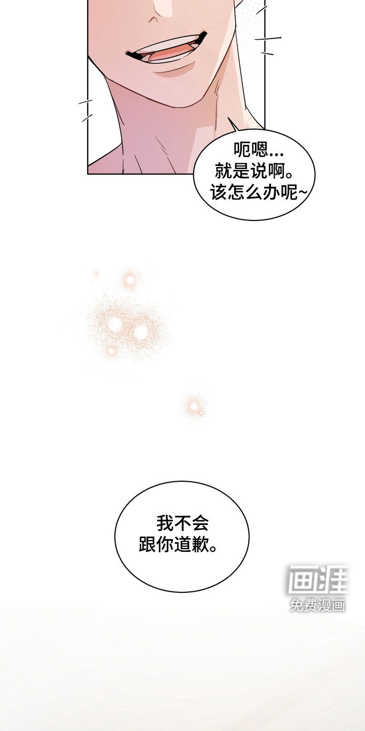 第174话16