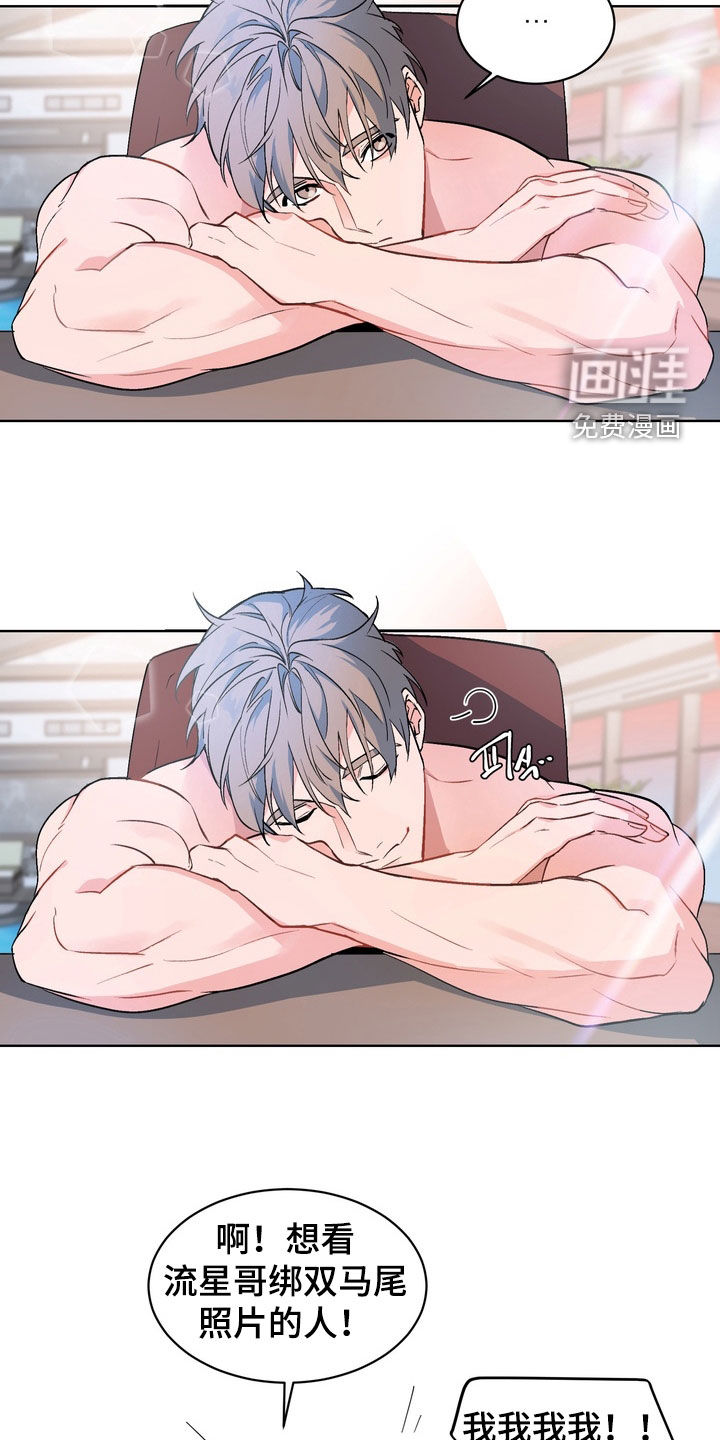 第173话25