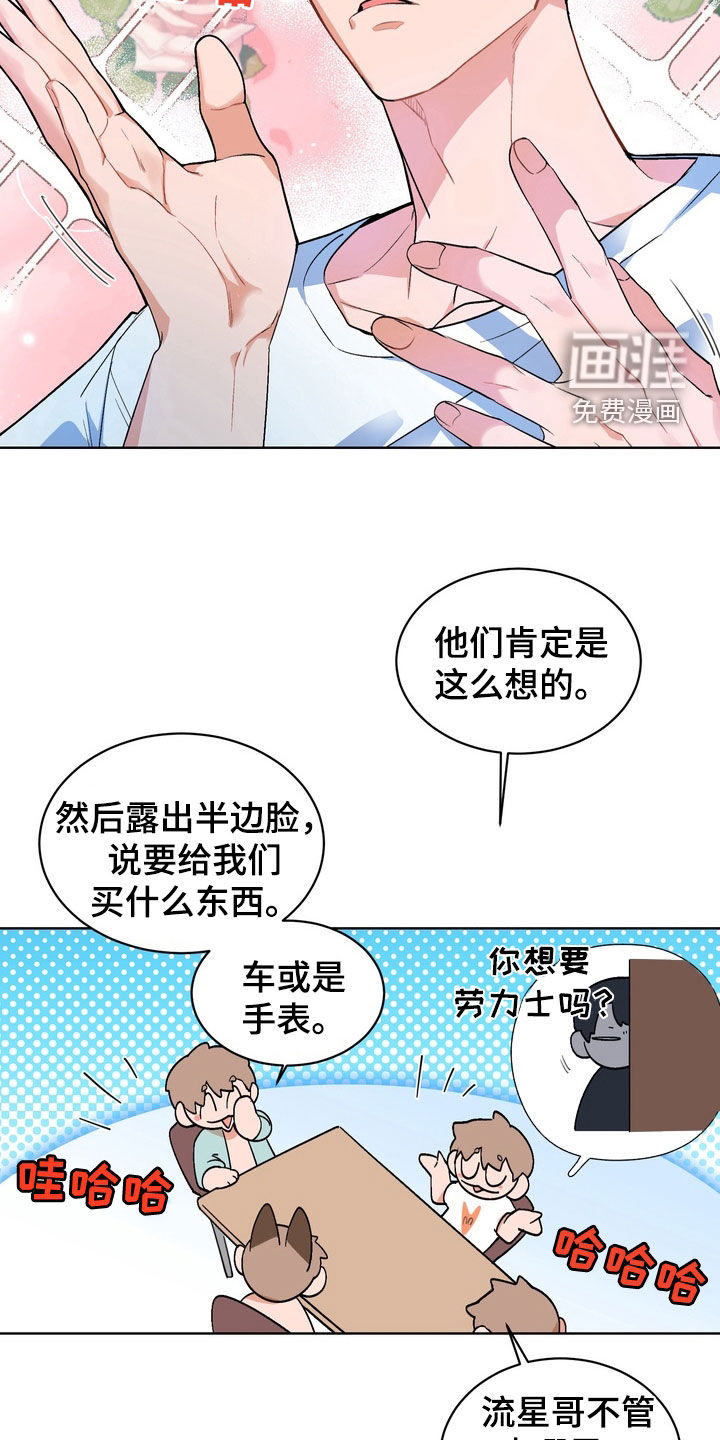 第173话21