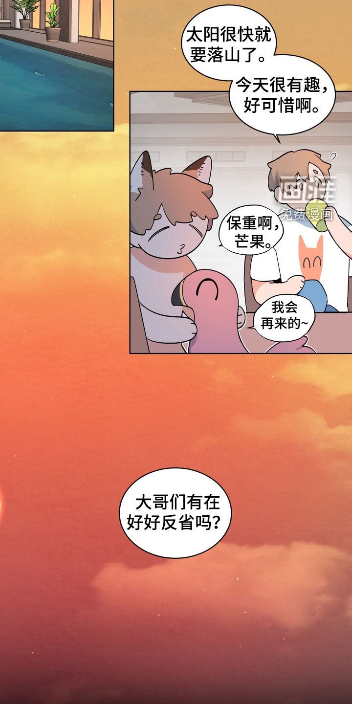 第173话4