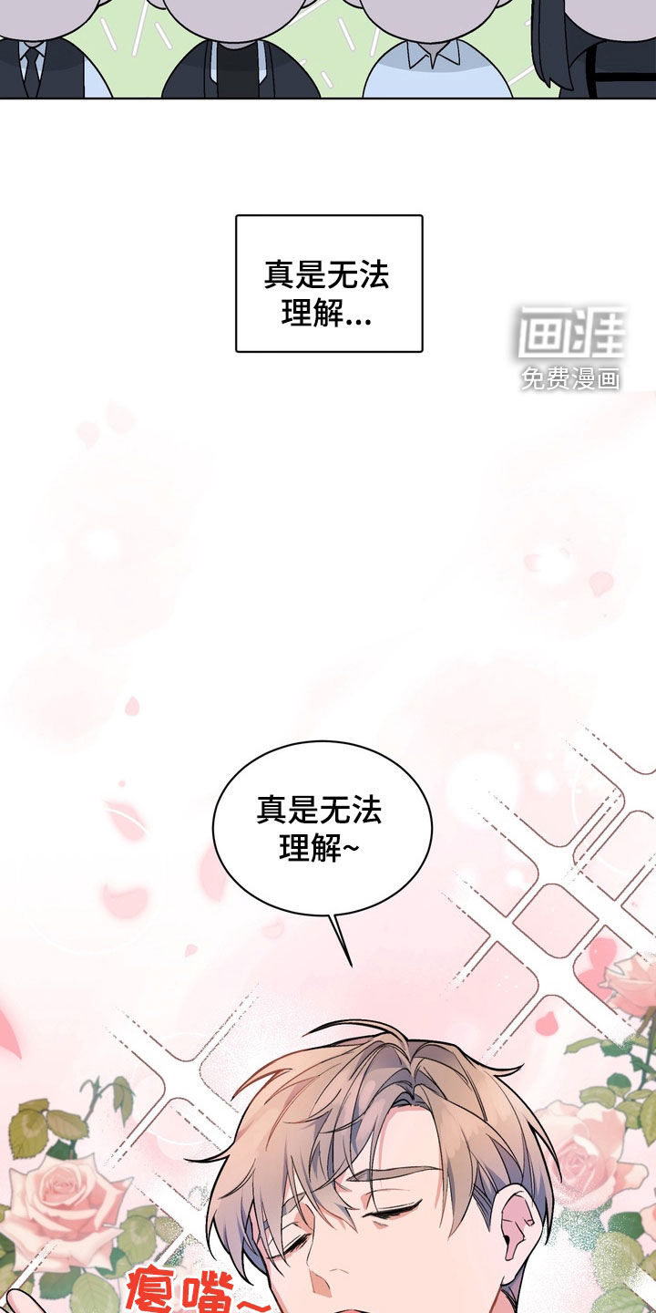第173话20