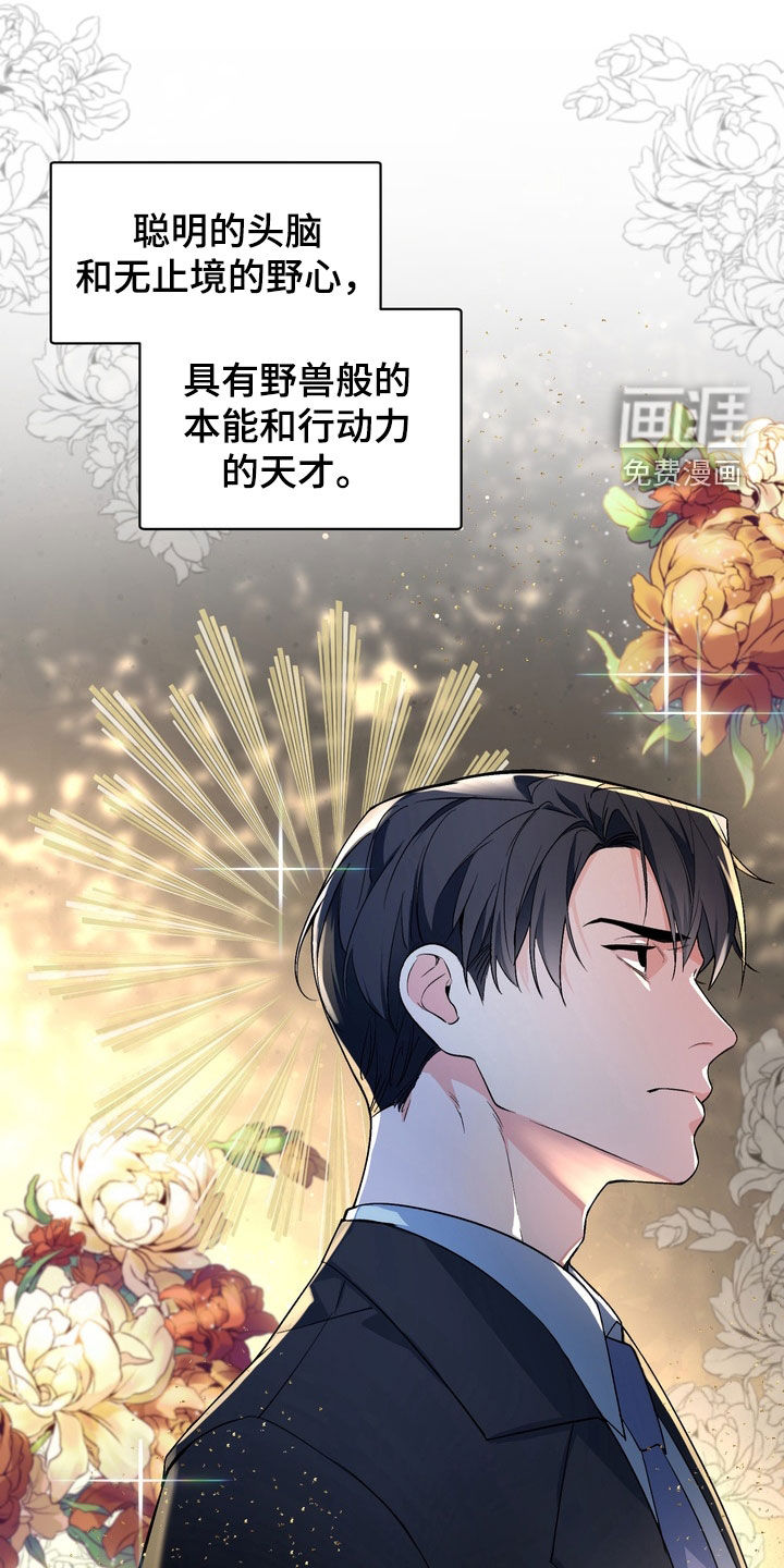 第173话8