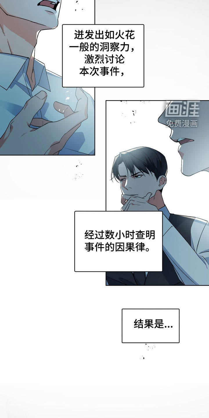 第173话12