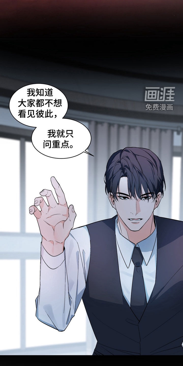 第173话5