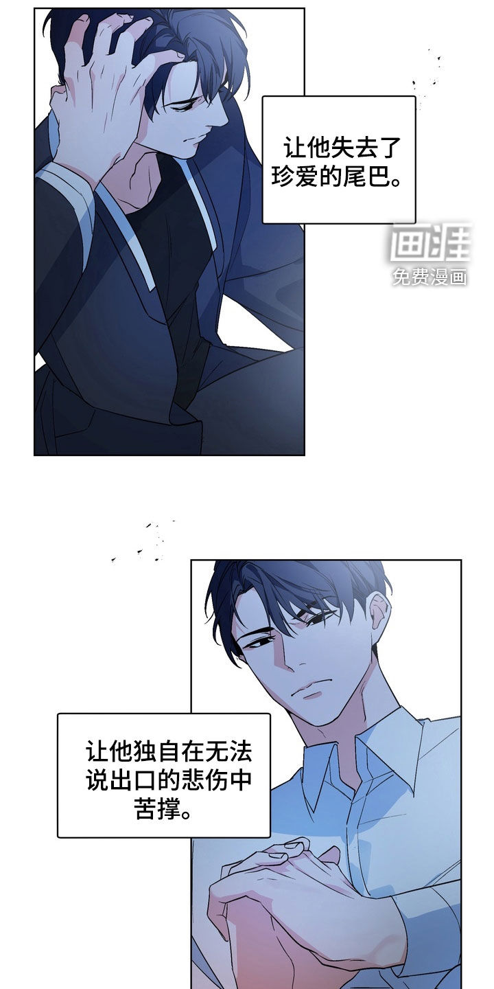 第173话17