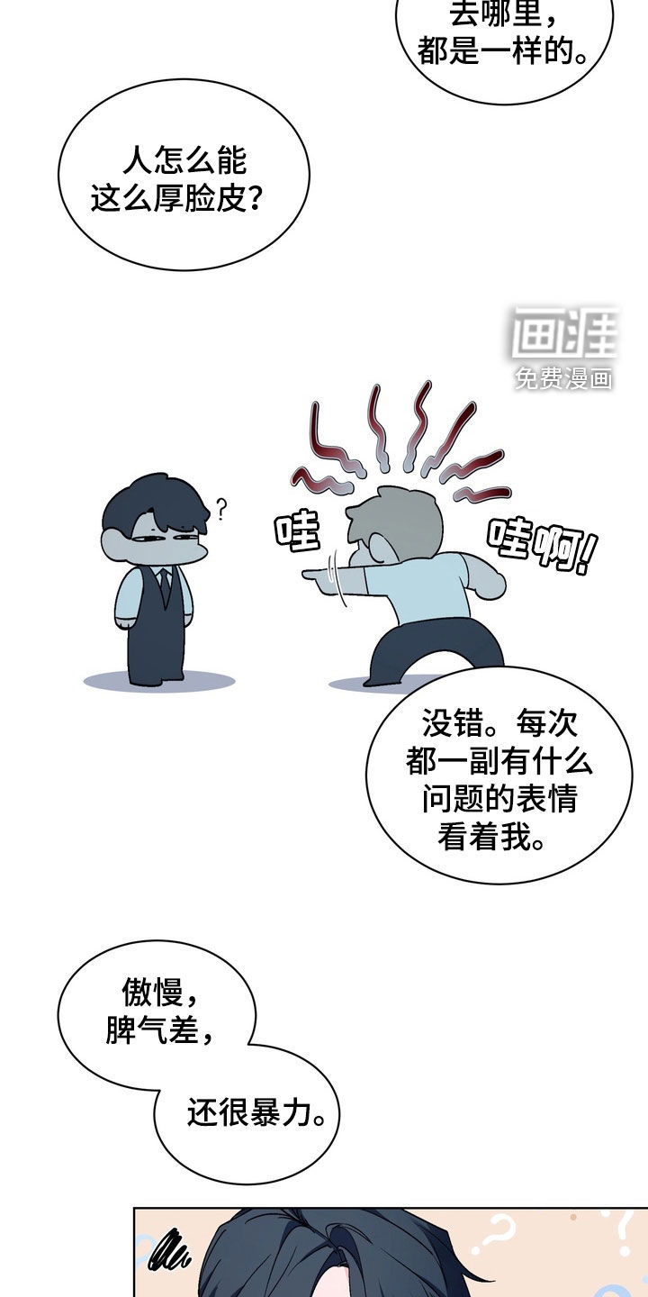 第173话22