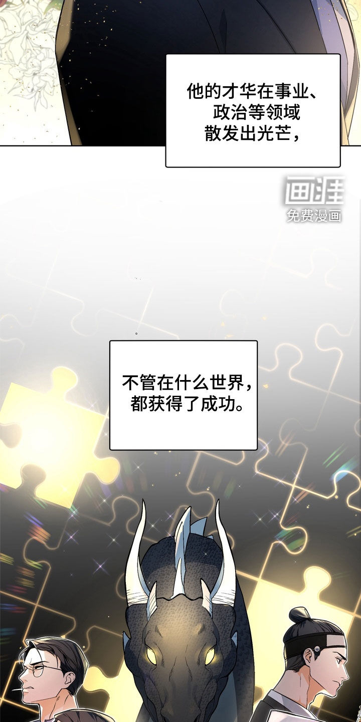 第173话9
