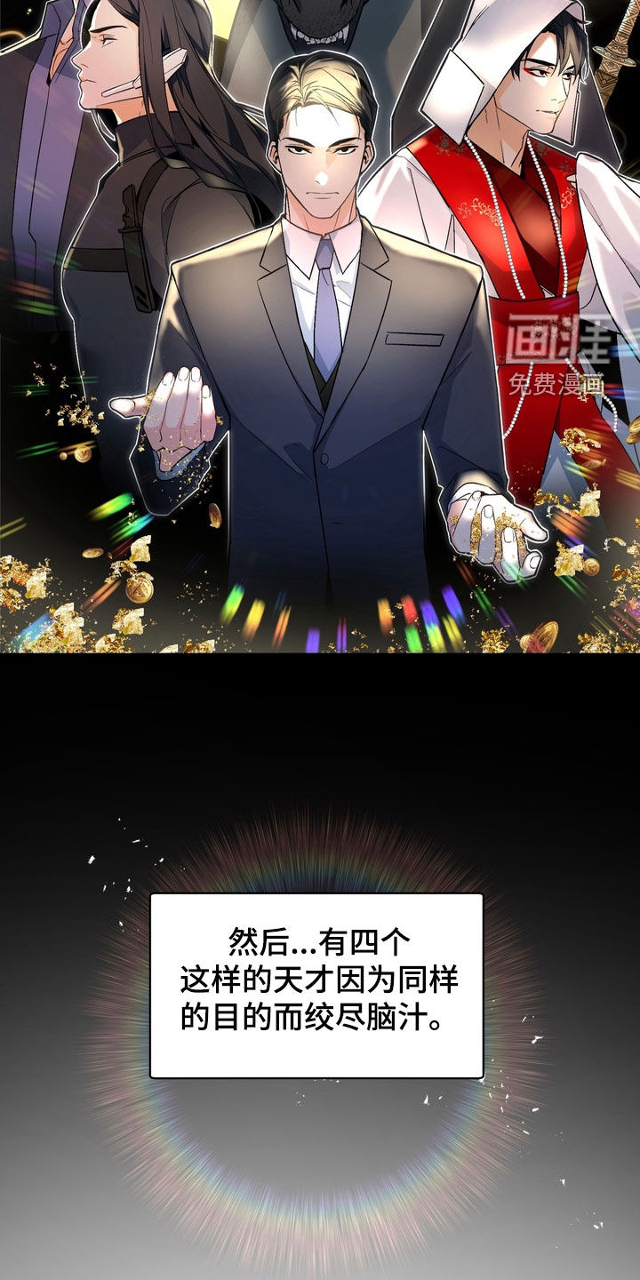 第173话10