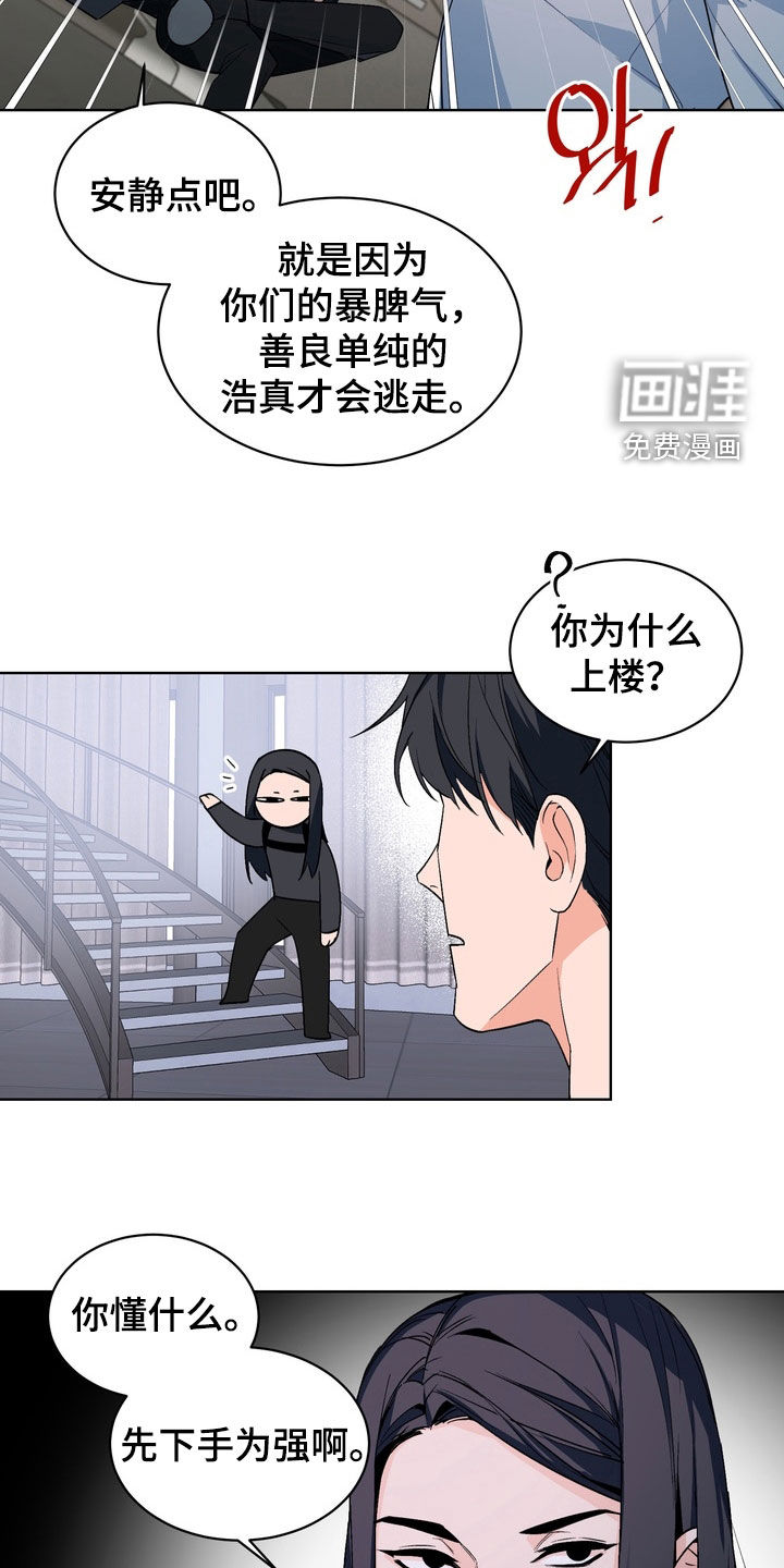 第173话14
