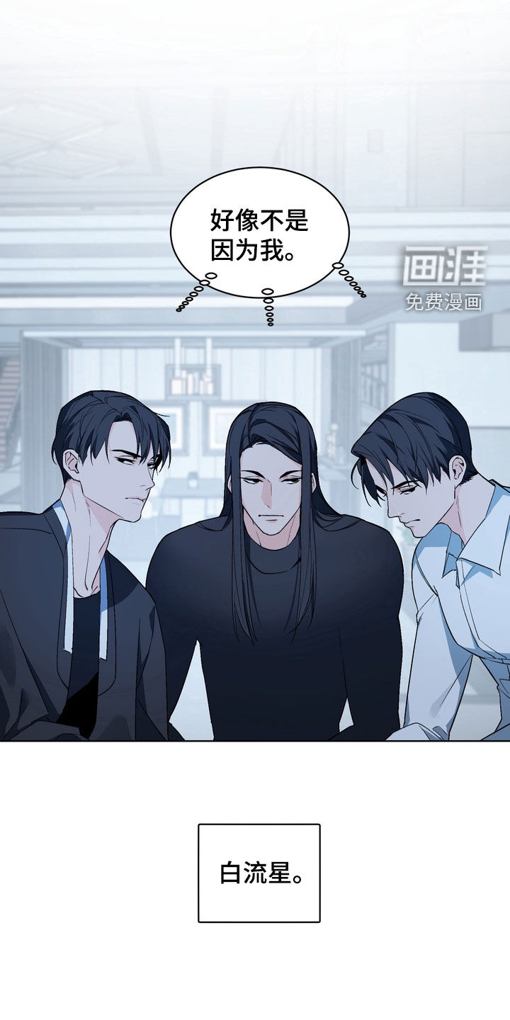 第173话7