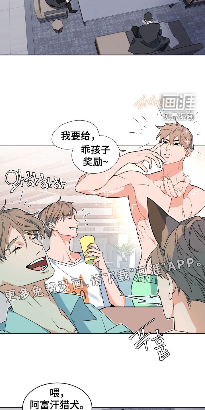 第173话2
