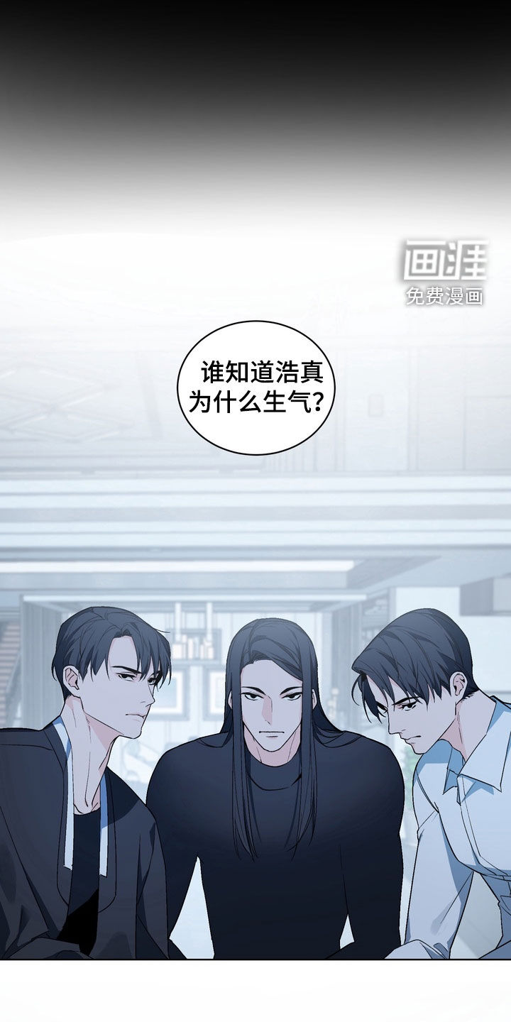 第173话6