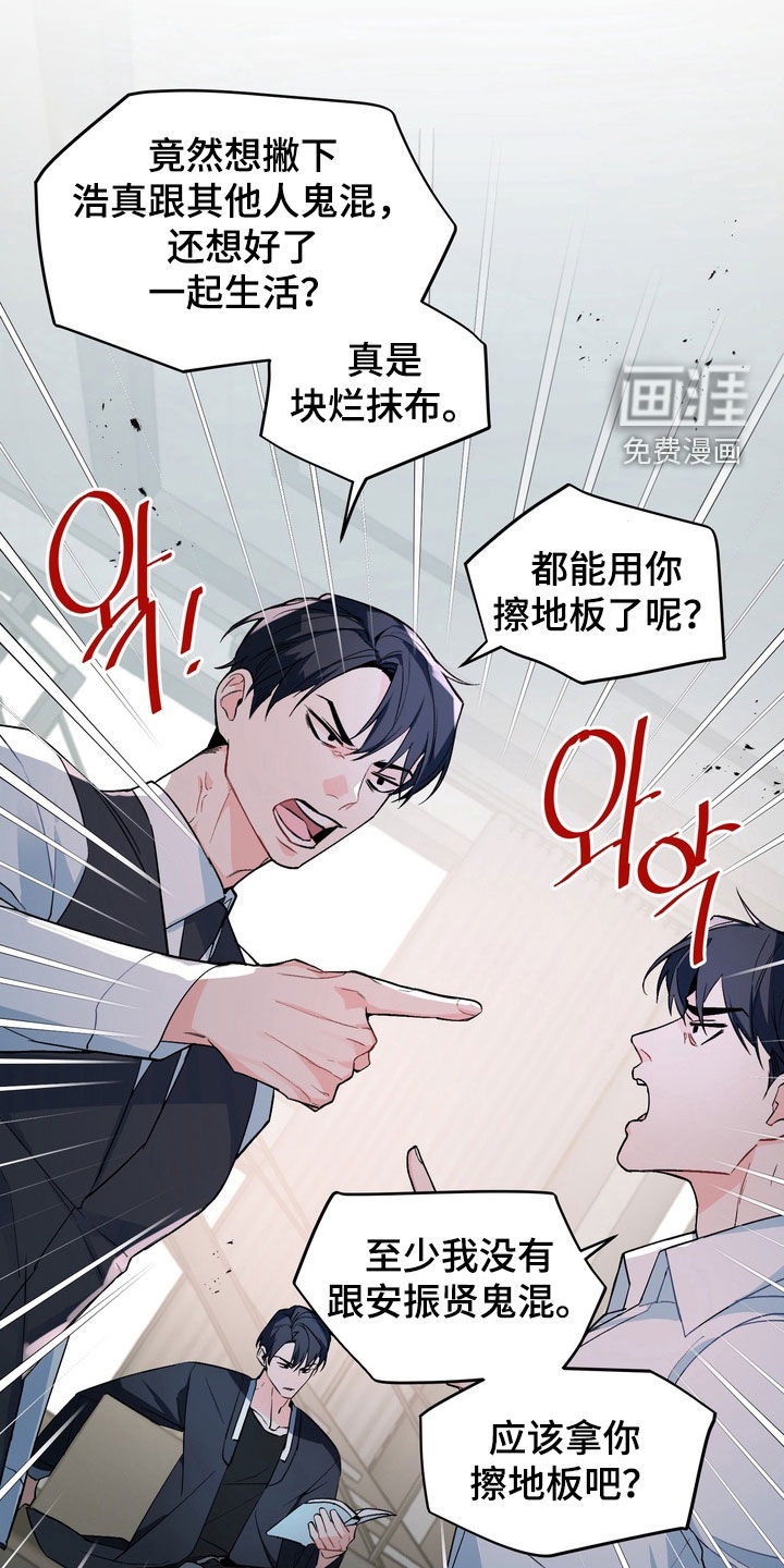 第173话13