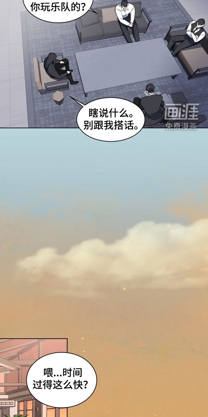 第173话3