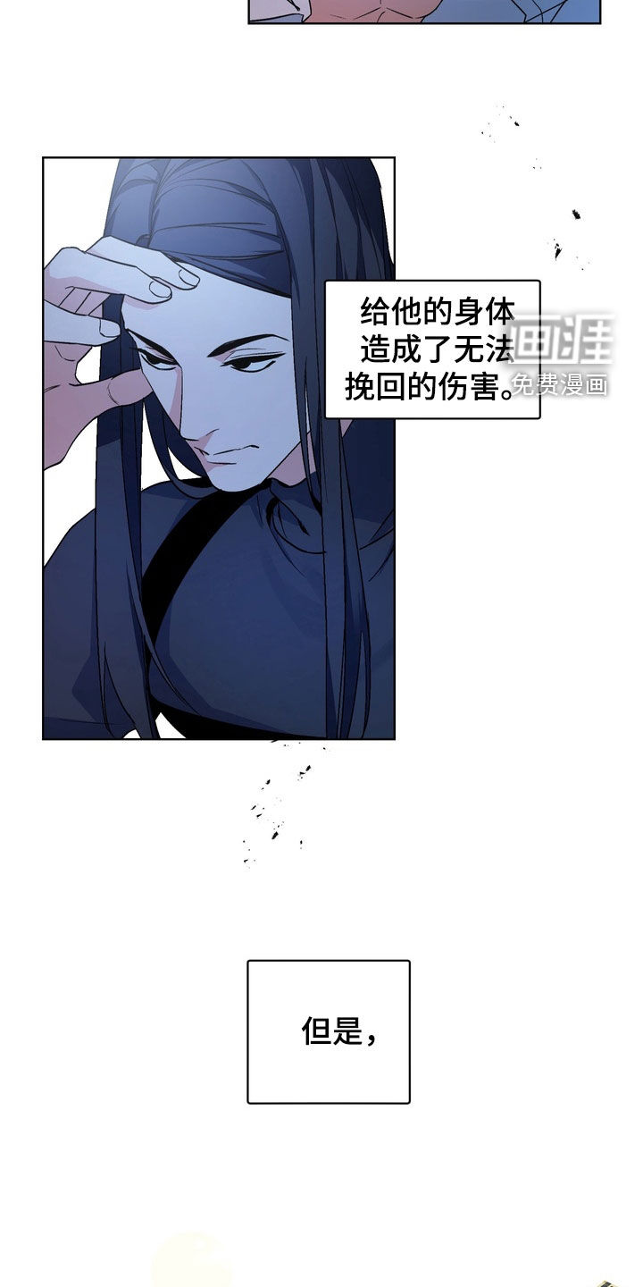 第173话18
