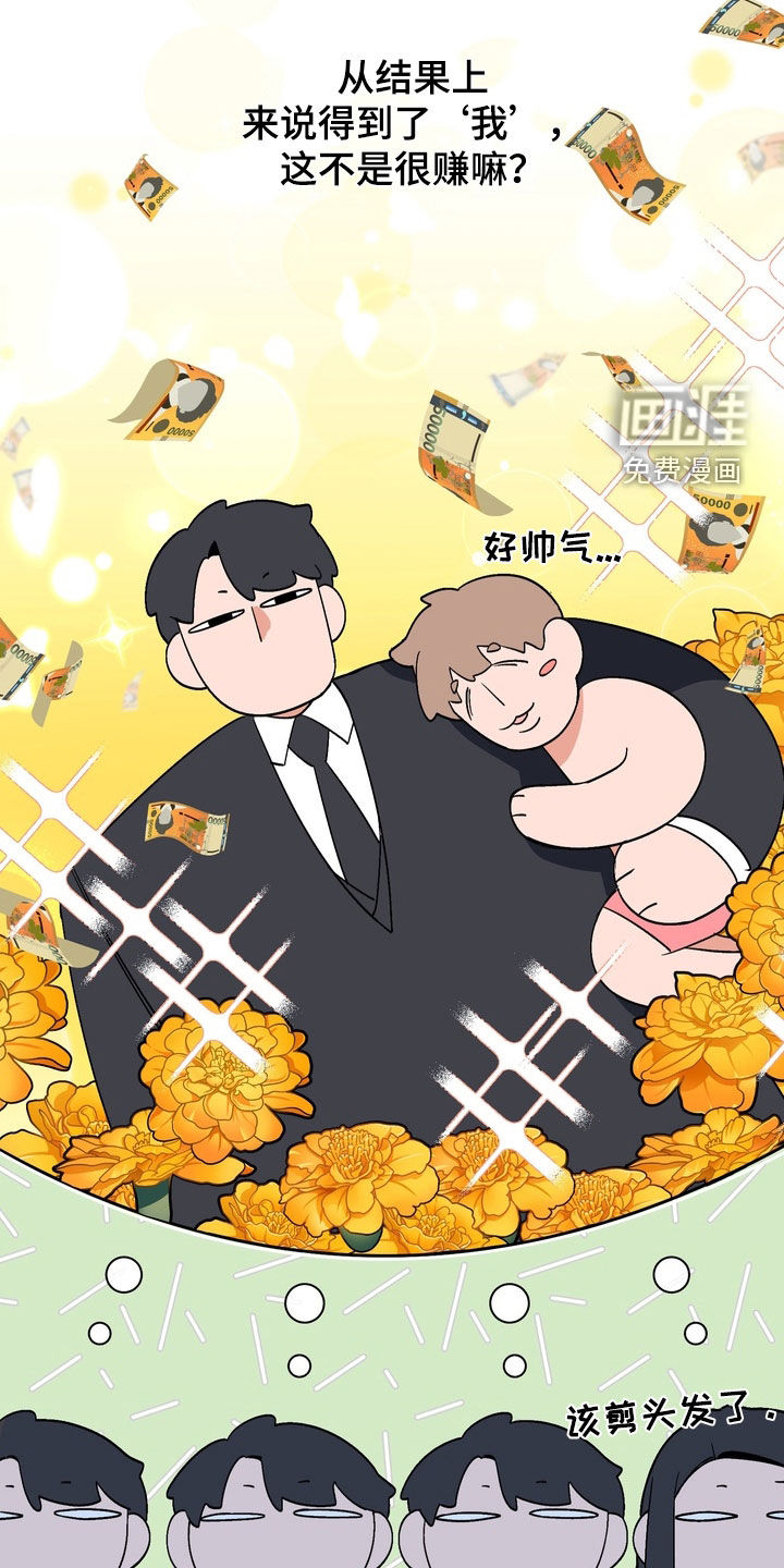 第173话19