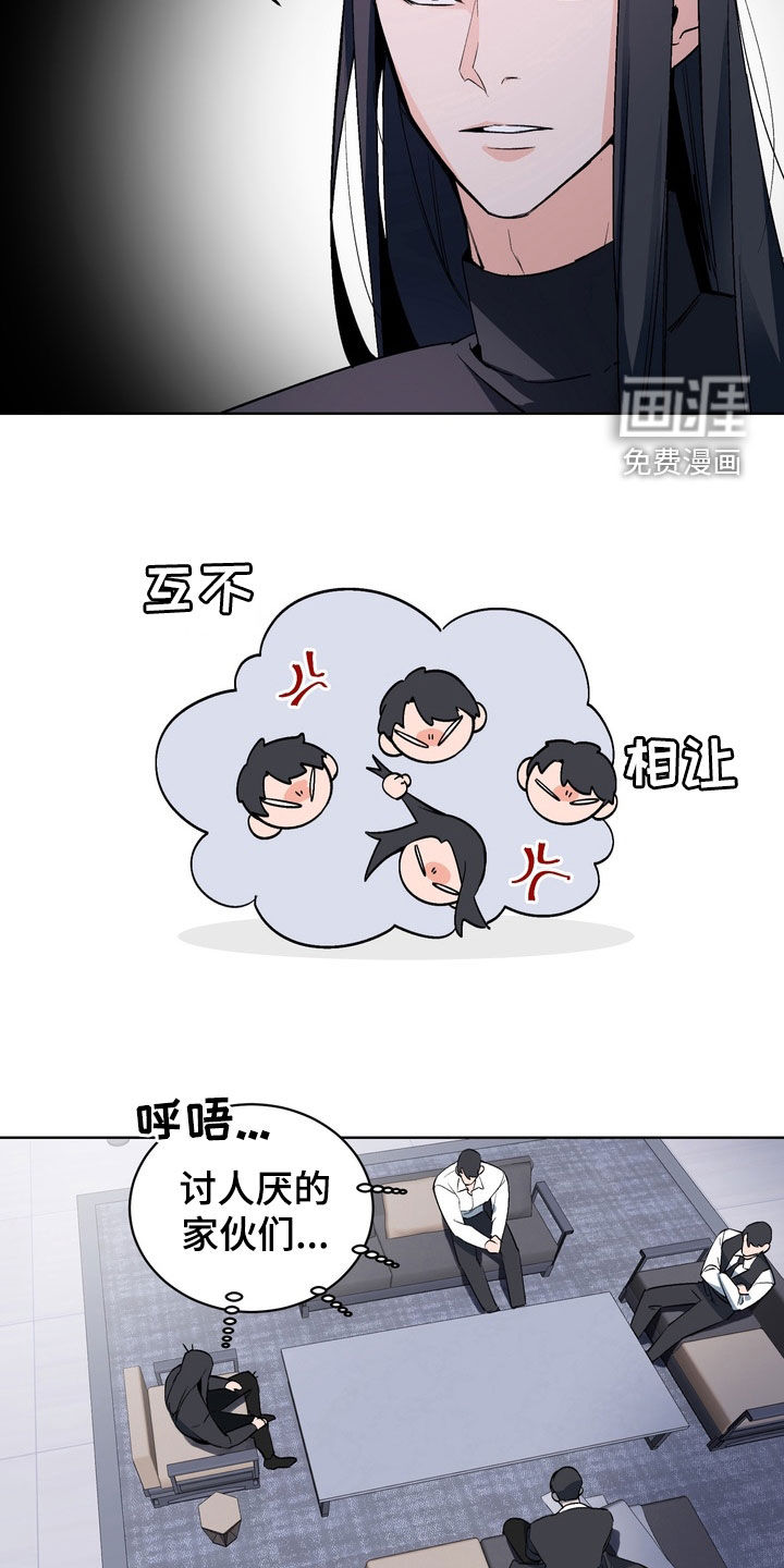 第173话15