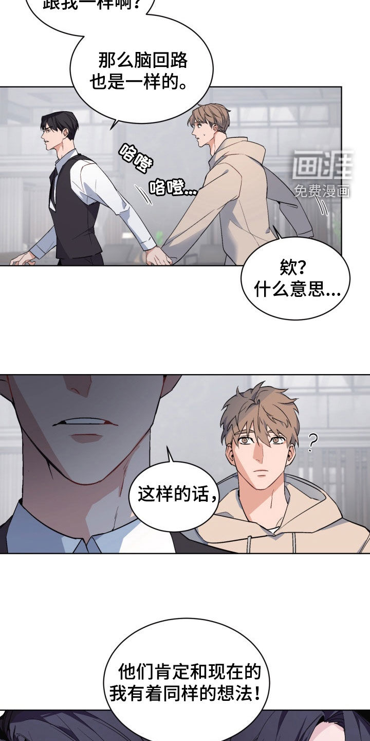 第172话11