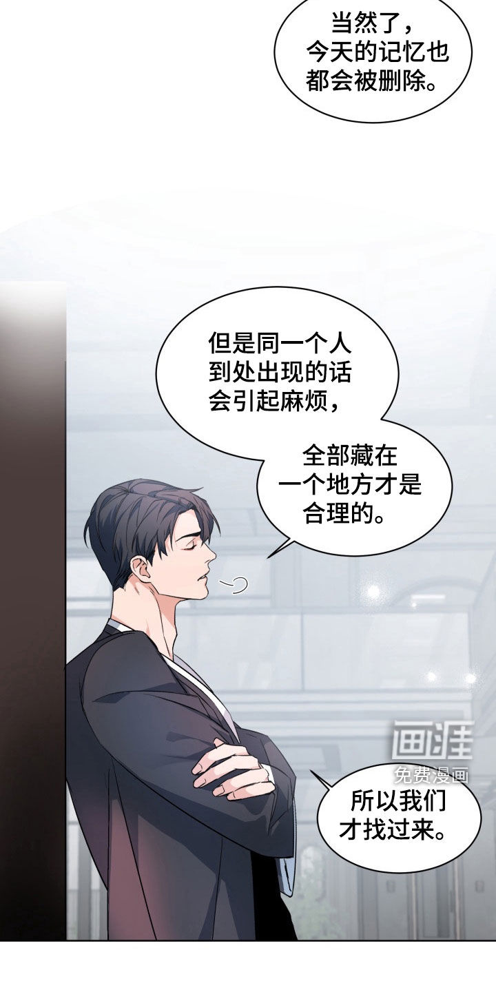 第172话3