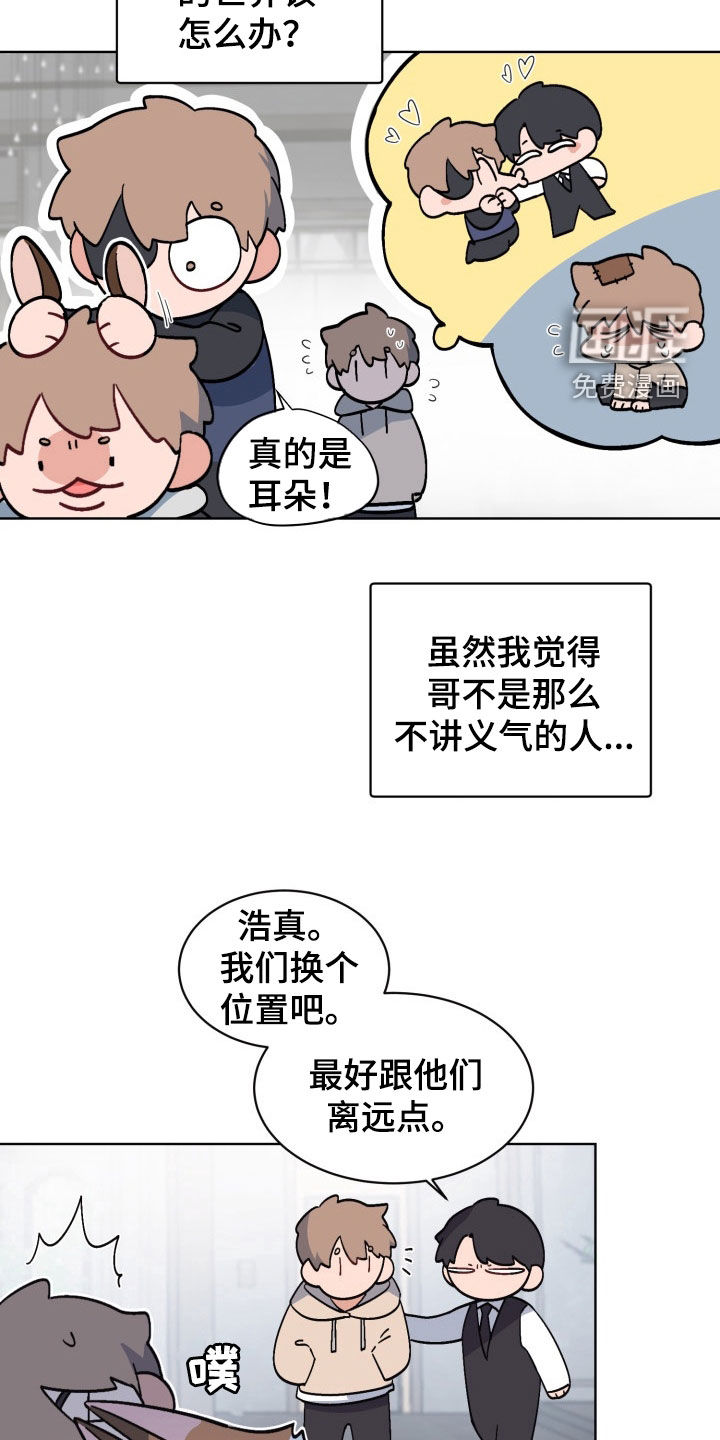 第172话9