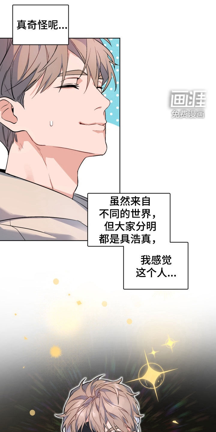 第172话6